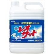 液体レオサット　５ｋｇ 【ライオンハイジーン】 【衣料用洗剤】