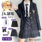 独特の存在感。韓国ファッション スーツ カレッジ風 プリーツスカート JK制服 ネクタイ 5点セット