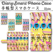 Galaxy Note20 手帳型ケース 584 スマホケース ギャラクシー