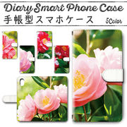 Xiaomi  Mi Note 10 Lite 手帳型ケース 577 スマホケース シャオミ 花柄 ツバキ 椿