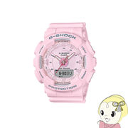 【逆輸入品】CASIO カシオ 腕時計 G-SHOCK GMA-S130-4A