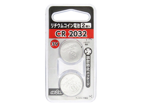リチウムコイン電池(CR2032)2P