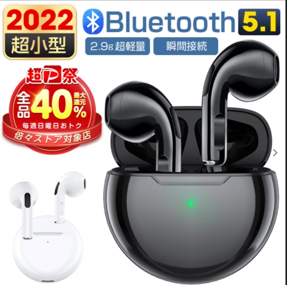 人気新品 ブルートゥース イヤホン ワイヤレスイヤホン Bluetooth5.2 高音質 重低音 ワイヤレスイヤホン