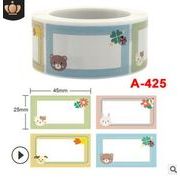 雑貨★粘着シール★