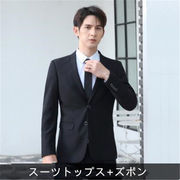 [タイムセール!!新品 韓国 ビジネス フォーマル コート スリム カジュアル スーツ セット 男性 職業