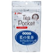 TeaPocket 鳥取県産藍の葉茶 8袋入