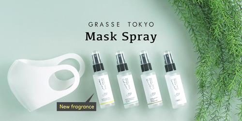 GRASSE TOKYO マスクスプレー 50ml （アルコール濃度78%以上）Mask Spray グラーストウキョウ