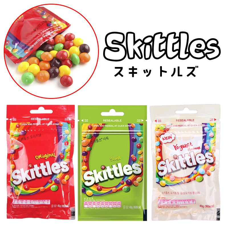 skittles スキットルズ sour サワー 3袋 - 菓子