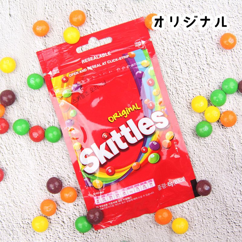 Skittles スキットルズ キャンディー２袋 - 菓子