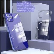 2022新款 ケース スマホケース クリア maxiPhone12 ケース 全機種対応 iphone SE iPhone12pro/12 pro