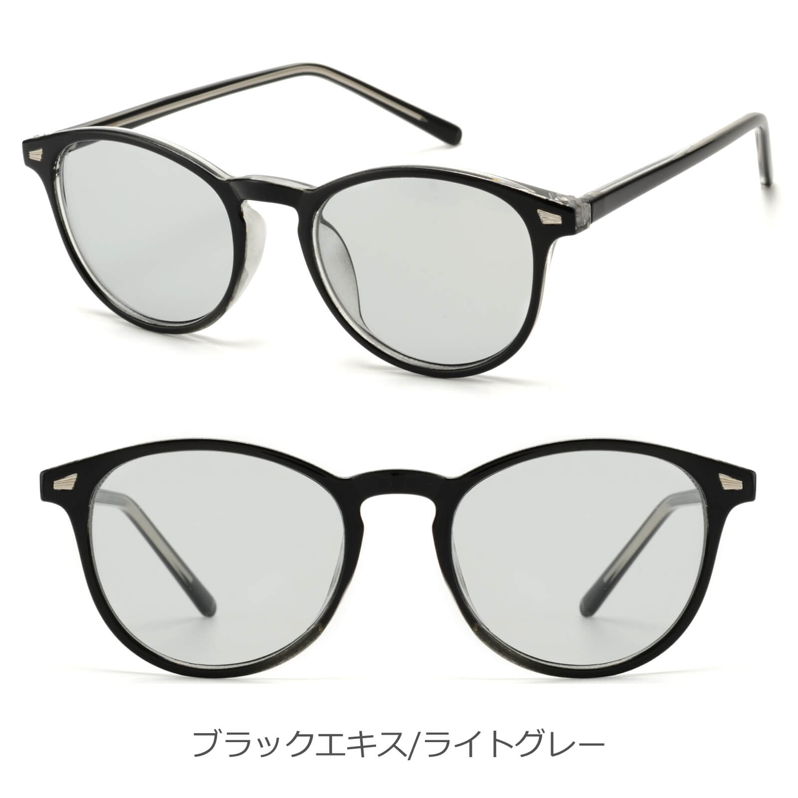 ボスリントンカラーサングラス クリアフレーム ボストン ウェリントン メンズ レディース UV 【TY2962】 Kamakura Sunglass  | 卸売・ 問屋・仕入れの専門サイト【NETSEA】