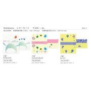 cozycaproducts Subikiawa レターセット ３種