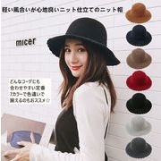 【日本倉庫即納】レディース帽子 ニットハット 編みキャップ 可愛い バケットハットつば広 7色