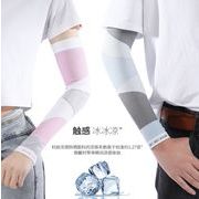 2022新作 冰袖手袋  接触冷感  アームカバー 冷感 夏  日焼け防止 紫外線対策  涼感 速乾 男女兼用  4色