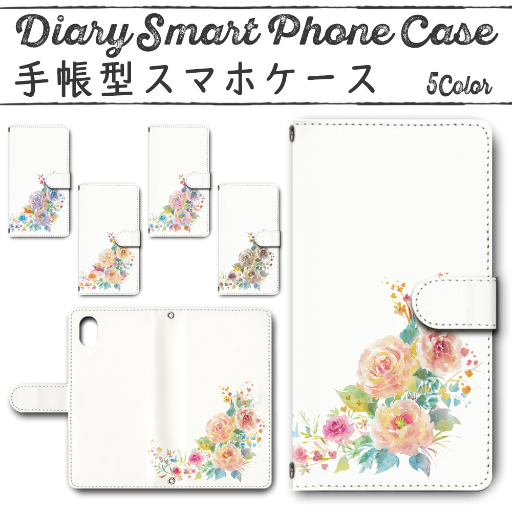 Galaxy Note10＋ 手帳型ケース 502 スマホケース ギャラクシー 花柄 ボタニカル