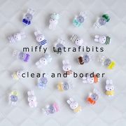 ミッフィー MIFFY　テトラフィビッツ 　12個セット (6カラー×各2個)