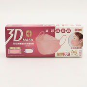 【HIRO】3D立体構造 4層不織布マスク 個包装ふつうサイズ 　ピンク  男女兼用 (30枚入)