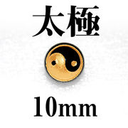 カービング　彫刻ビーズ　太極　オニキス（金）　10mm　パーツ　天然石