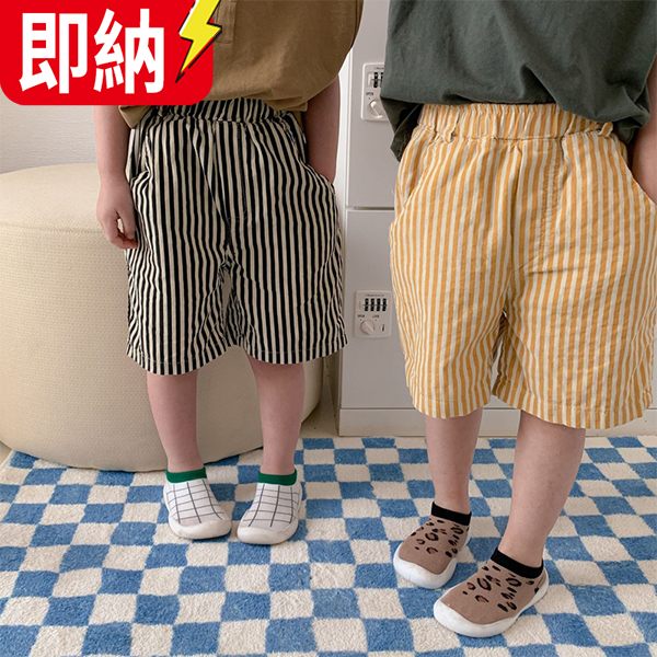 【在庫処理セール】【24H即納可】韓国風子供服 ベビー服  春秋 ストライプ柄 可愛い 男の子 パンツ