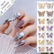 様々なキラキラ蝶々 パーツ ネイルアート ネイルパーツ ネイル用品 ネイルストーン デコパーツ 韓国風