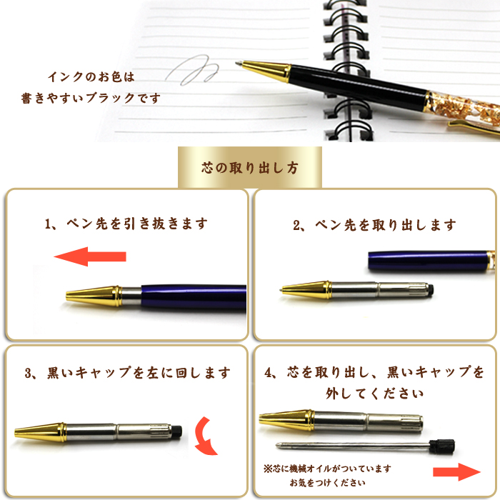 ハーバリウムボールペン 【完成品】【60】ギフトボックス付き 母