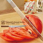 【日本製】匠のパン切りナイフ
