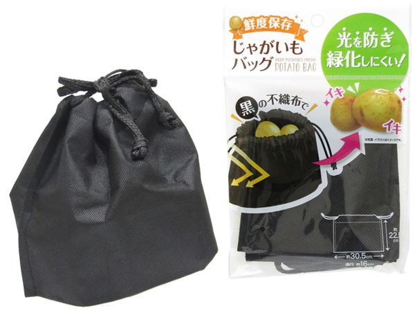 鮮度保存じゃがいもバッグ
