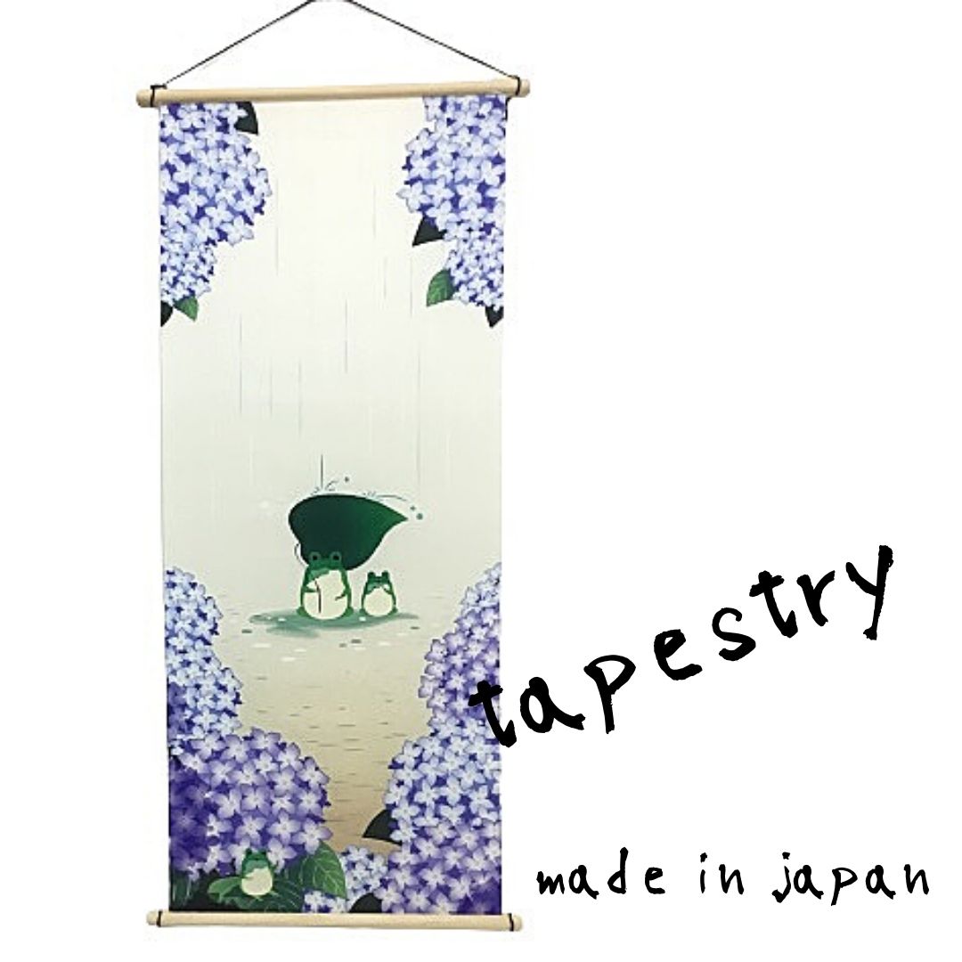 【和雑貨】【和土産】【受注生産商品】タペストリー　日本製　夏デザイン　カエル親子と紫陽花