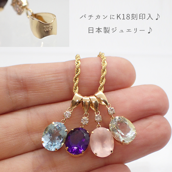 日本製】天然石 K18ペンダントトップ 8x10mm 1個 天然石