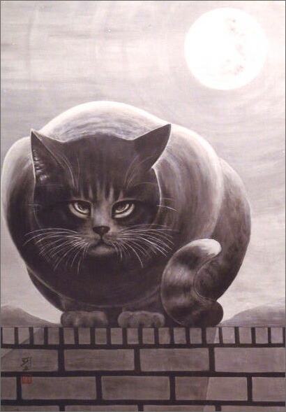 ポストカード 中浜稔「猫と満月」猫 墨絵アート