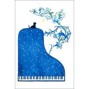 ポストカード 山田和明「夜の樹」ミュージック ピアノ 水彩画