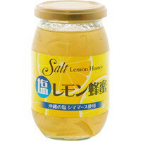 サントリーフーズ 塩のはちみつレモン（冷凍兼用ボトル） 490ml
