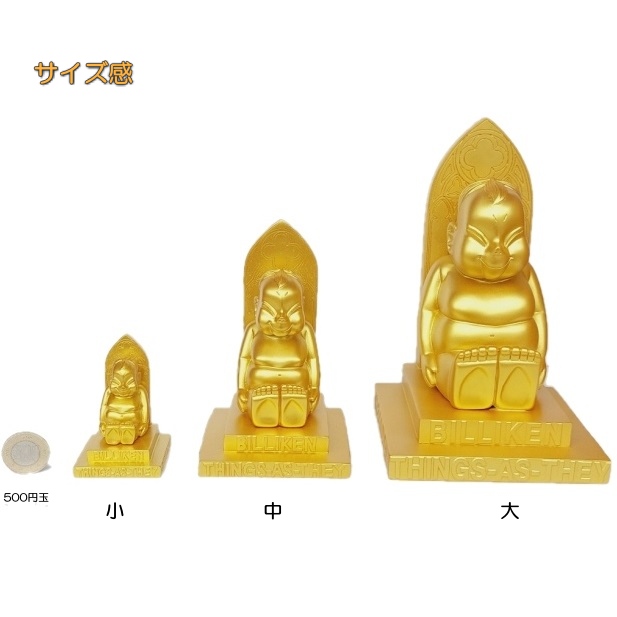 ビリケン像 ゴールド 約30cm 幸運 Amazon.co.jp: 金運 開運 ビリケン 大サイズ 開運 幸運の置物