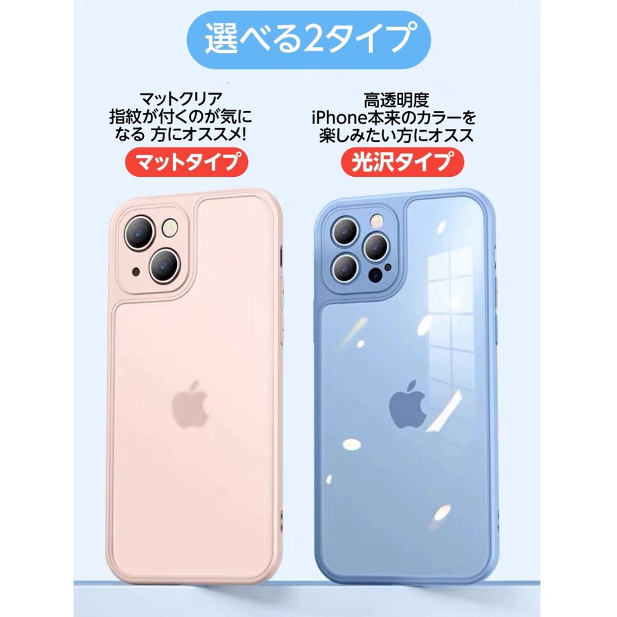 新入荷ケース★可愛い  iPhone14ケース   iPhoneケース   ケース 指紋防止 レンズ保護 耐衝撃