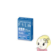アスカ Asmix ラミネーター専用フィルム 100枚 診察券（小）サイズ用 100ミクロン BH911