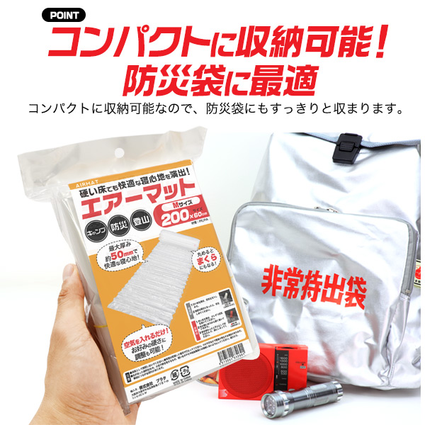 キャンプ用品 防災用品 アウトドア 災害 防災用 キャンプに最適 簡易