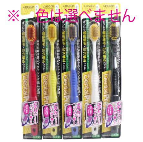 デンタルプレステージ　幅広ヘッド歯ブラシ　かため