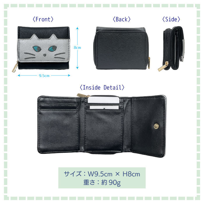 横目猫刺繍 三つ折り財布 | 卸売・ 問屋・仕入れの専門サイト 横目猫刺繍 三つ折り財布 | 卸売・ 問屋・仕入れの専門サイト