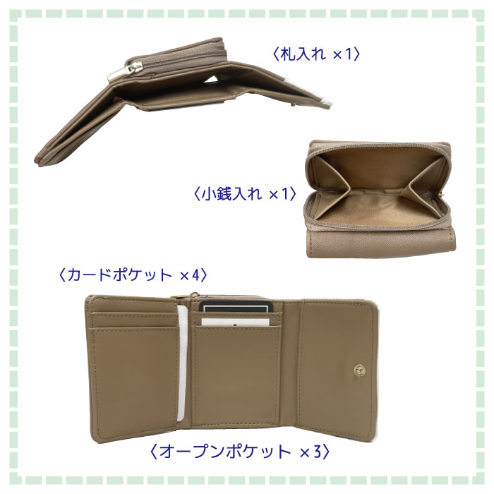 横目猫刺繍 三つ折り財布 | 卸売・ 問屋・仕入れの専門サイト 横目猫刺繍 三つ折り財布 | 卸売・ 問屋・仕入れの専門サイト