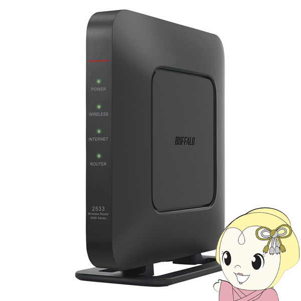 バッファロー BUFFALO Wi-Fiルーター Wi-Fi 5（11ac）対応 1733＋800Mbps AirStation ブラック WSR-253