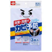 激落ちくん カビ 予防 クロス お風呂 洗面台 台所 窓 網戸 食器 吸水 レック LEC S-095