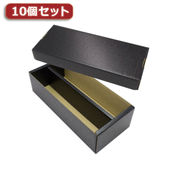 【10個セット】アンサー トレーディングカード用ストレイジボックスHG 1600 ANS-