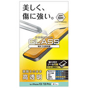 エレコム iPhone 13/iPhone 13 Pro ガラスフィルム 0.33mm P