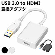 USB3.0toHDMIUSB