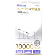 [廃盤]RiC モバイルバッテリー 10000 ホワイト MB0005