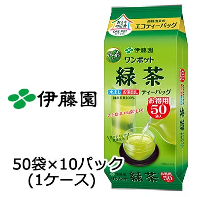 ☆ 伊藤園 ワンポットエコティーバッグ緑茶 3.0ｇ 50袋 × 10パック 43011