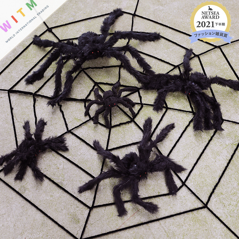 Halloween限定 蜘蛛 ハロウィン おもちゃ 飾り クモぬいぐるみ 怖い 仮装パーティー 装飾 贈り物 お化け
