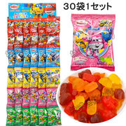 【30袋１セット】グミ　ジュースグミ ビタミンＣ人気 キャンディ イチゴ 葡萄 オレンジ 青リンゴ 韓国　