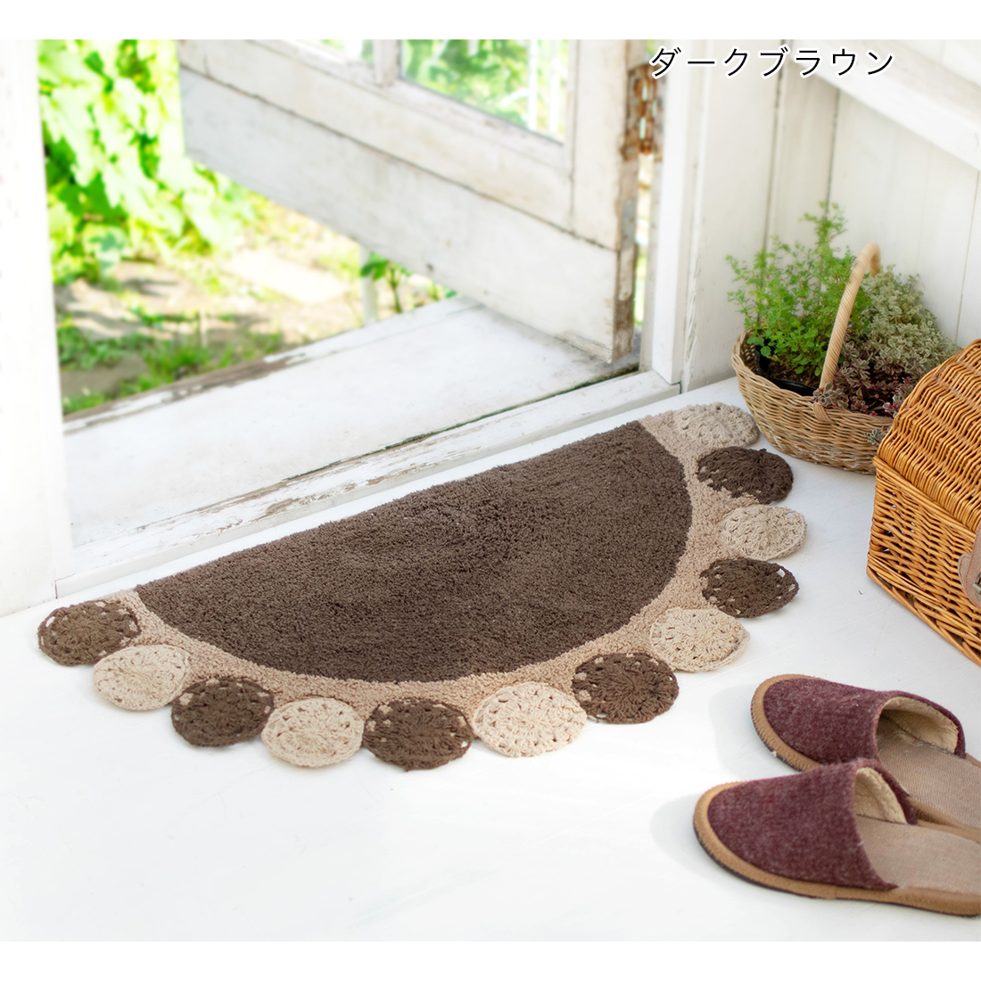 セミサークルマット クロシェット[半円 クロッシェ かぎ針編み レース