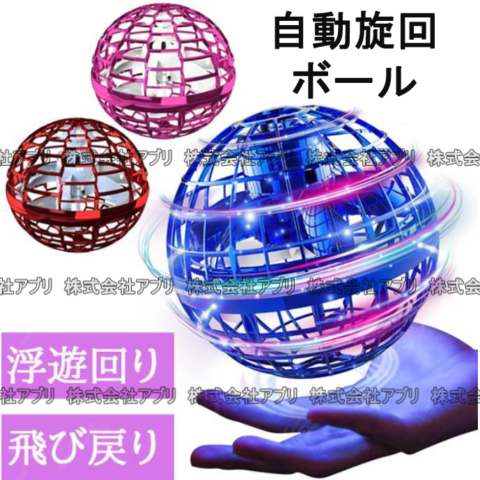 ✨maa様✨フライングボールリースご確認専用画面 めざましテレビで紹介